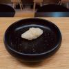 Hotate