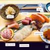 Sashimi omakase